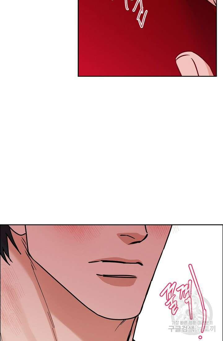 구독하시겠습니까 69화 7