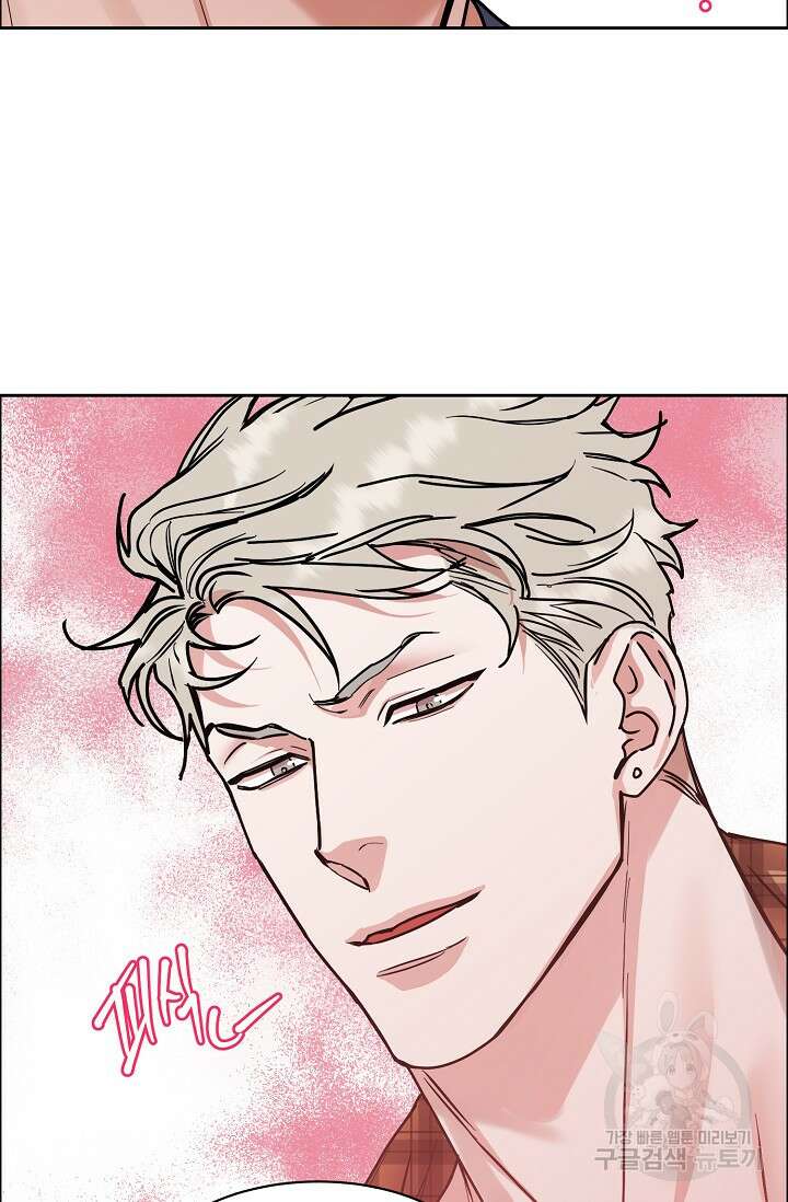 구독하시겠습니까 69화 8
