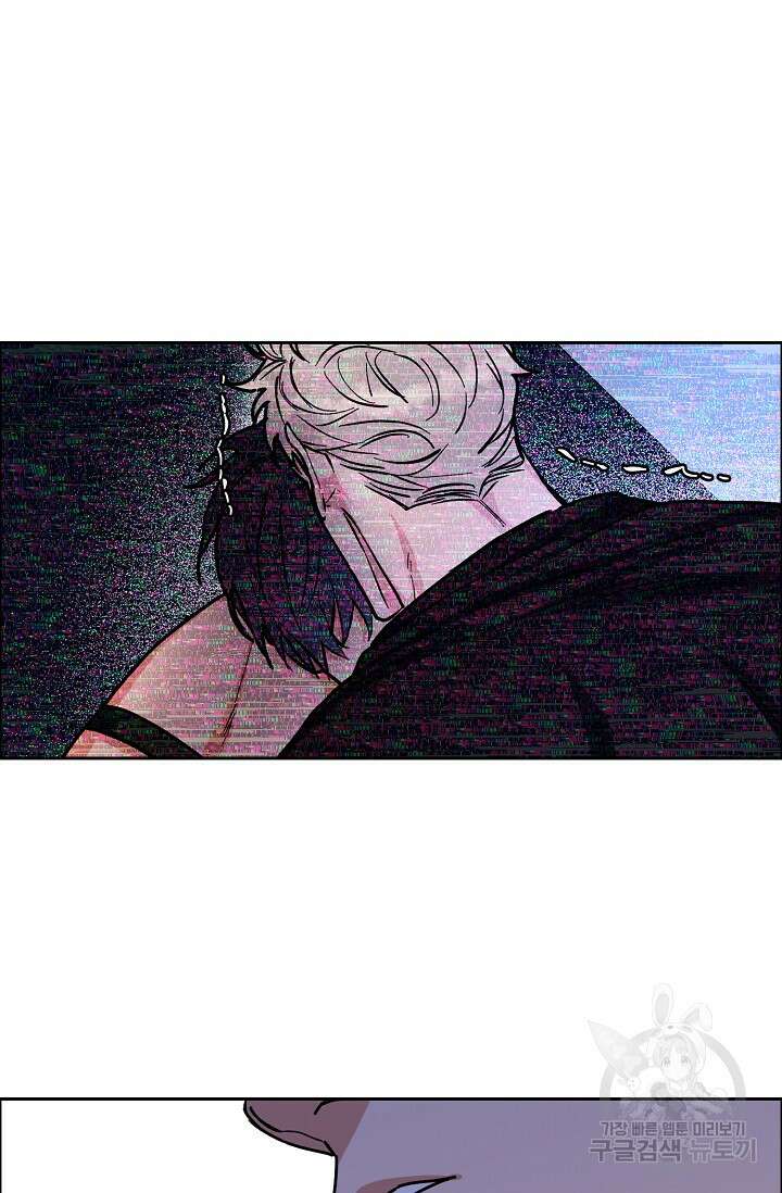 구독하시겠습니까 69화 13