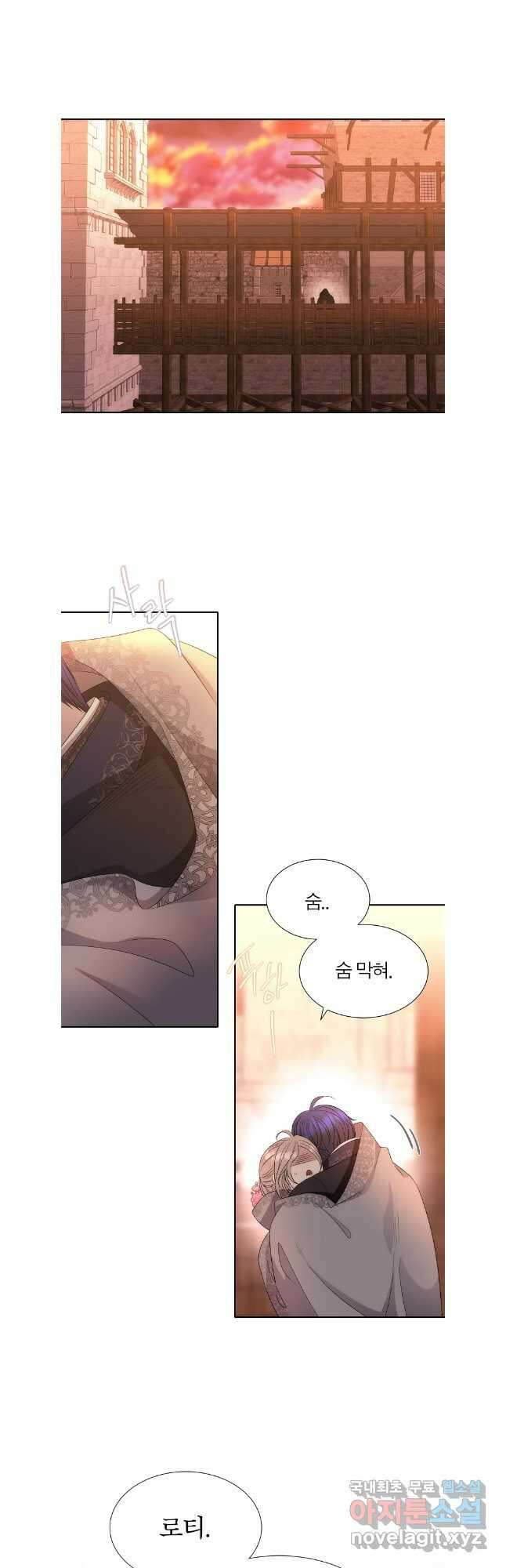 샬롯에게는 다섯 명의 제자가 있다 188화 2