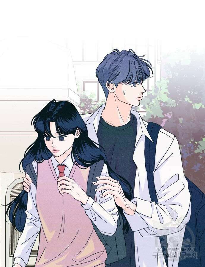 내향남녀 17화 3