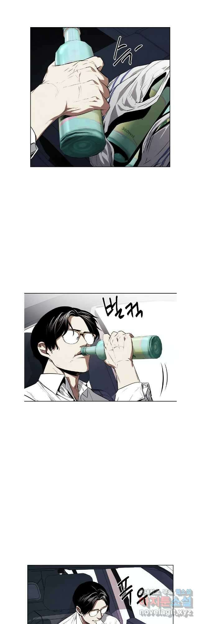 무적자 56화 21