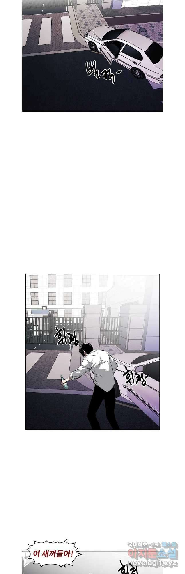 무적자 56화 28
