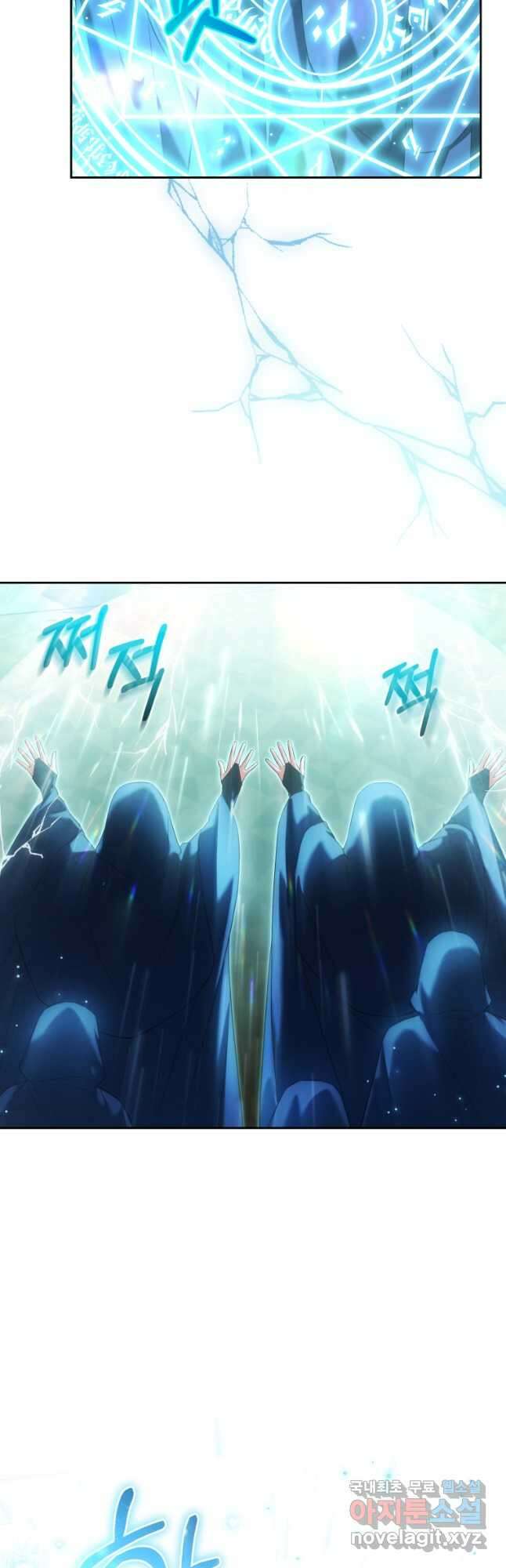백작 영애의 애인을 꼬셔라 48화 5