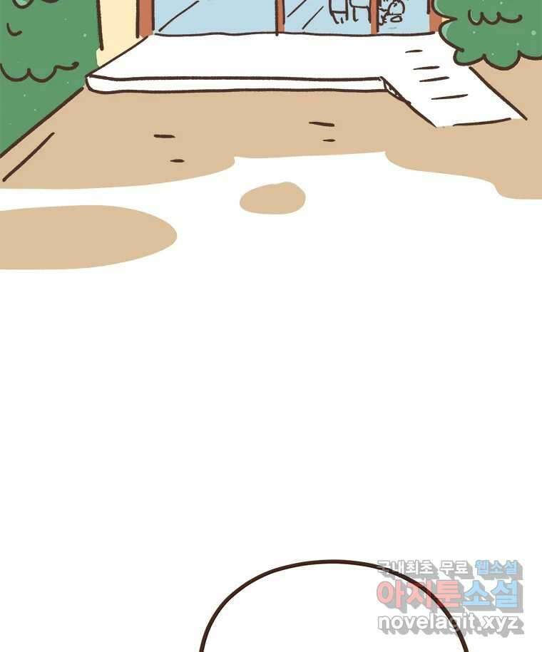 열무와 알타리 193화 우리 학교가자! (01) 3