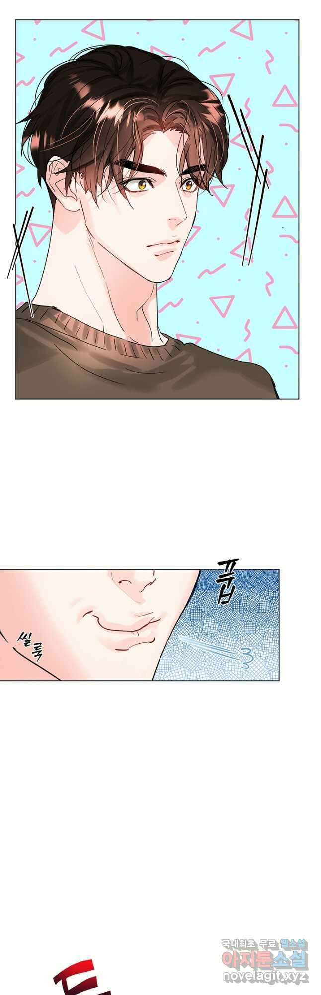 라이언 하트 67화 8