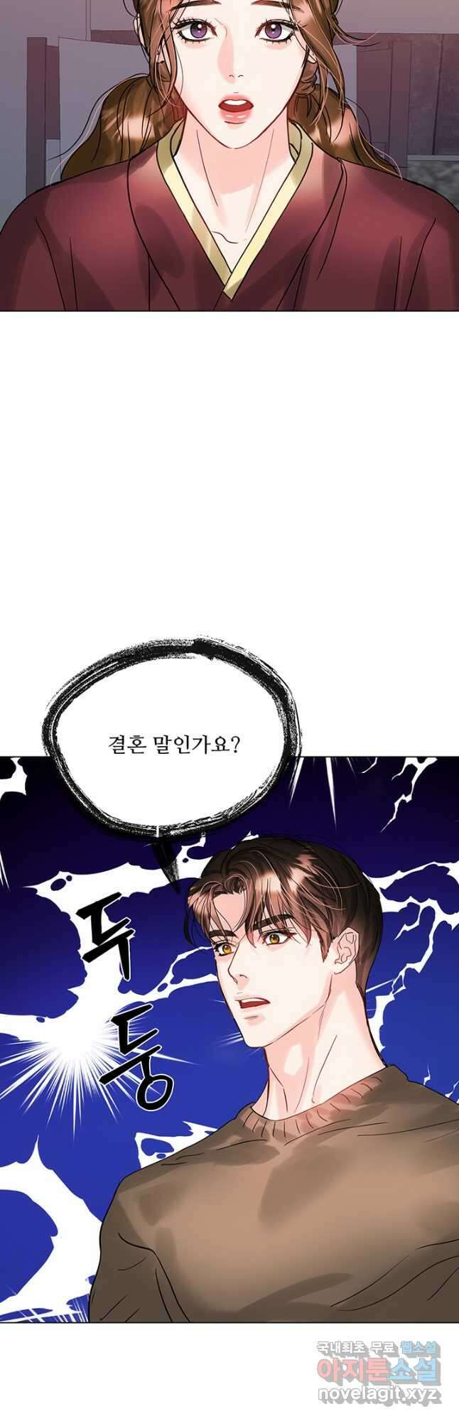 라이언 하트 67화 35