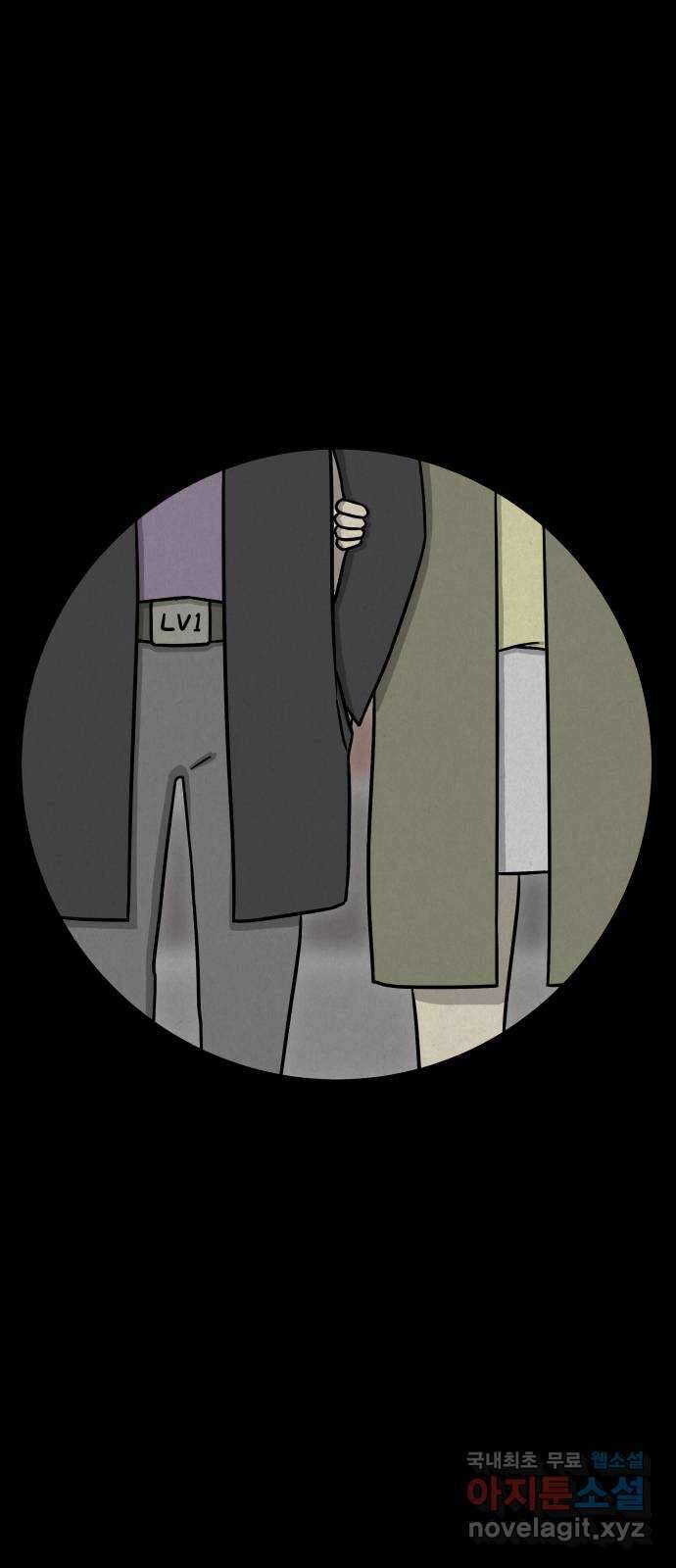 룸9 22화 1