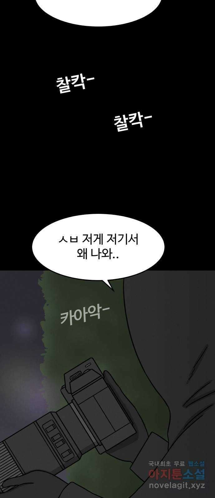 룸9 22화 15