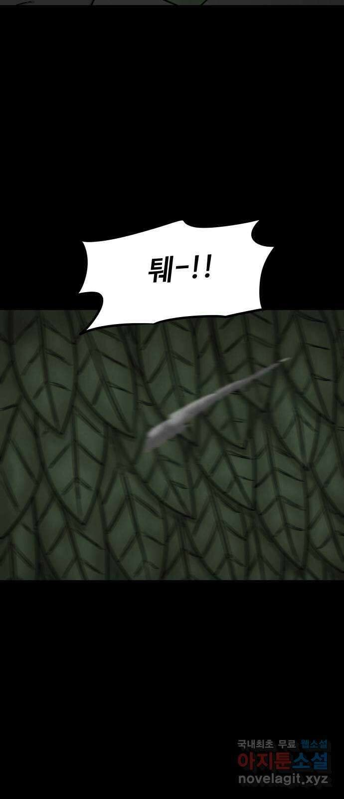룸9 22화 16