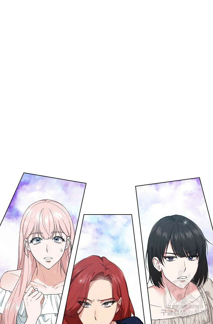 19금 로판에 친구와 빙의될 확률 3화 2
