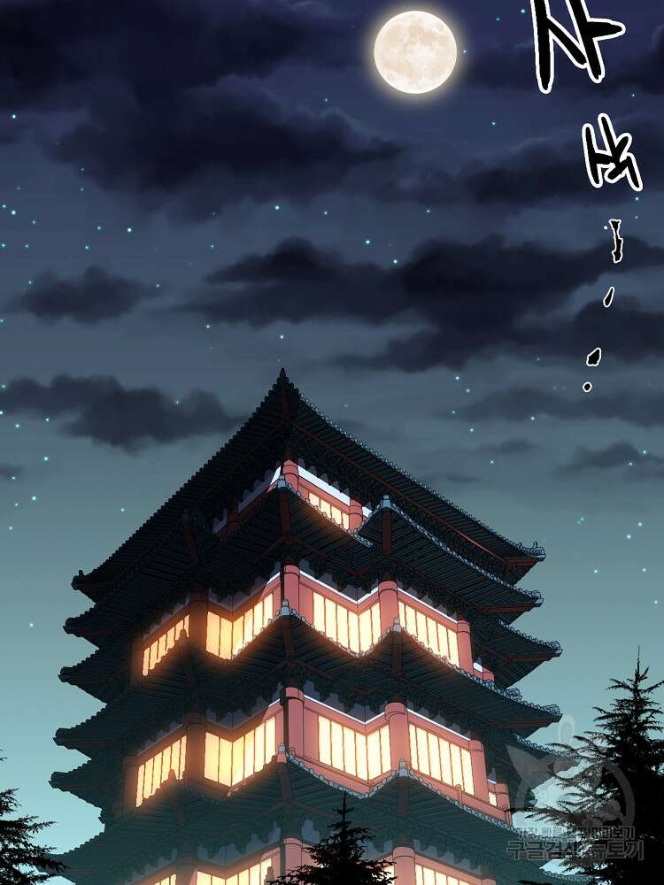 초초수련천년 4화 35