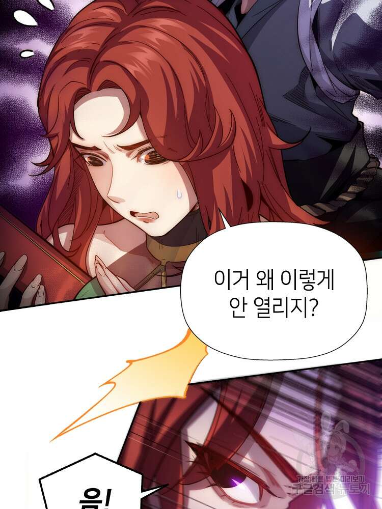 초초수련천년 4화 70