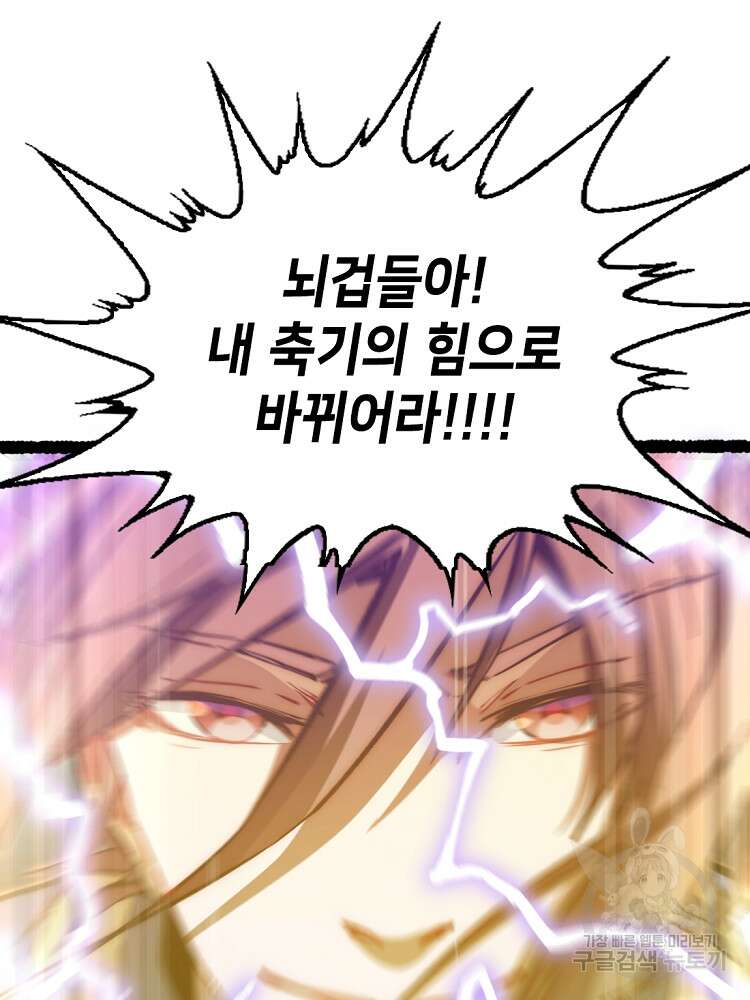 초초수련천년 8화 15