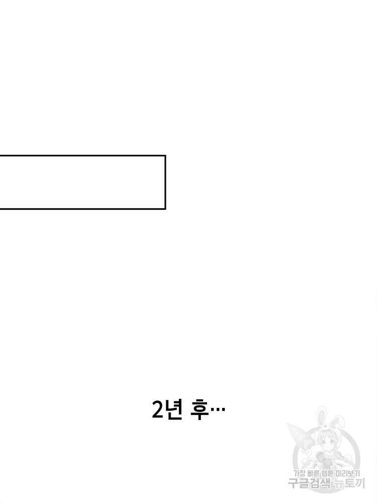 초초수련천년 8화 22