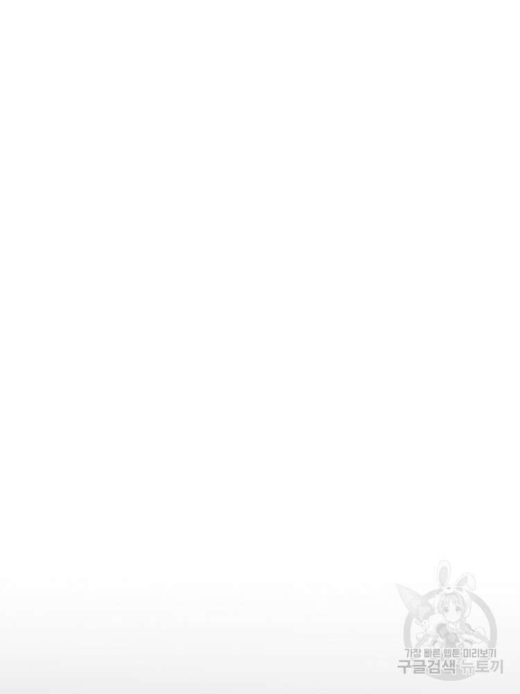초초수련천년 8화 38