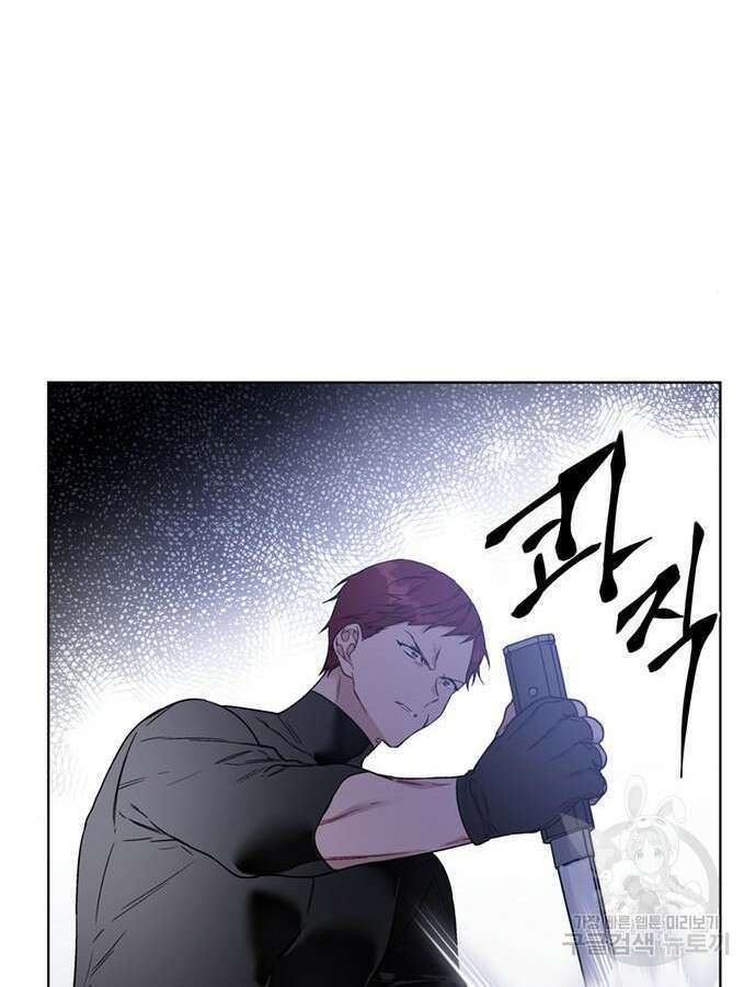 그 기사가 레이디로 사는 법 107화 111