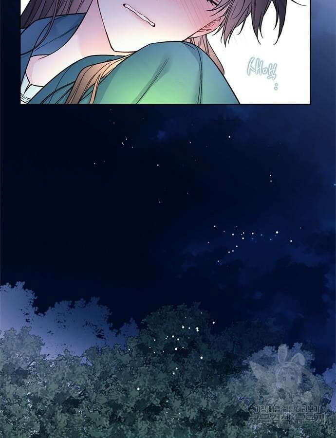 그 기사가 레이디로 사는 법 107화 127