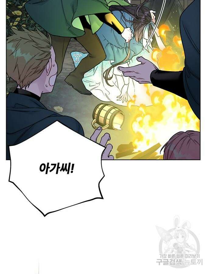 그 기사가 레이디로 사는 법 107화 56