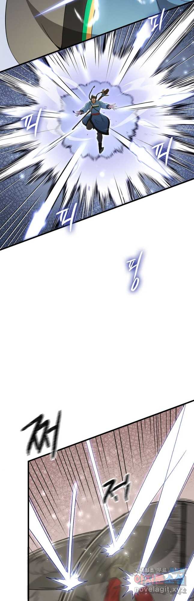 풍운객잔 140화 3