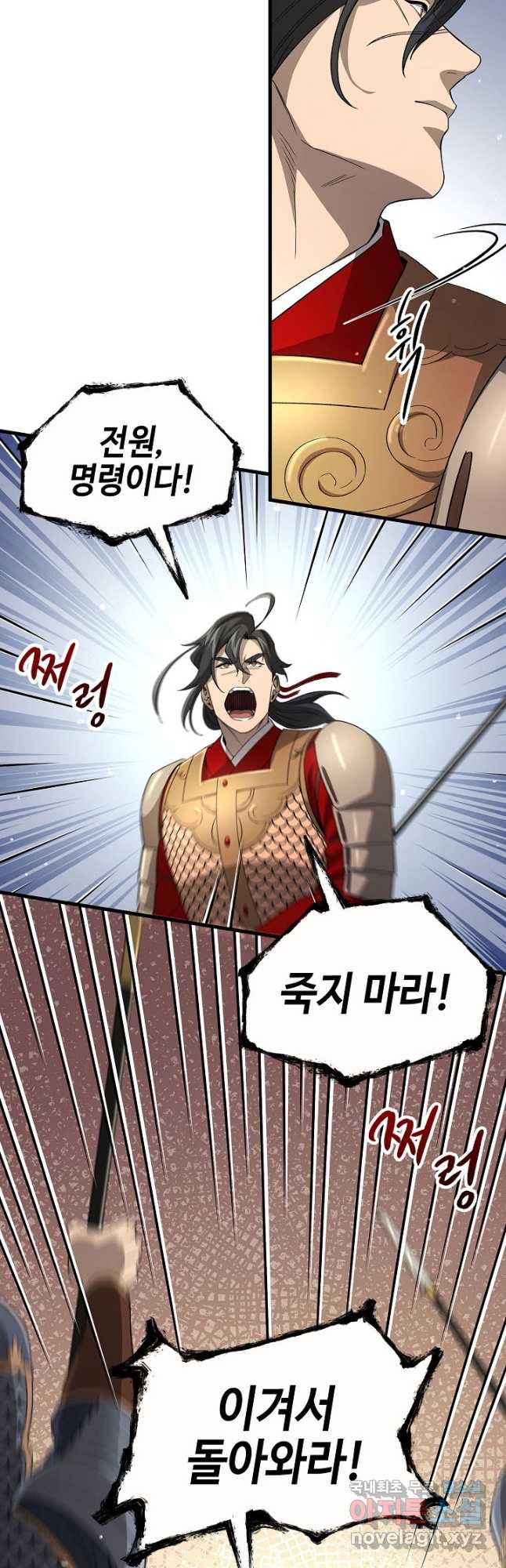 풍운객잔 140화 25