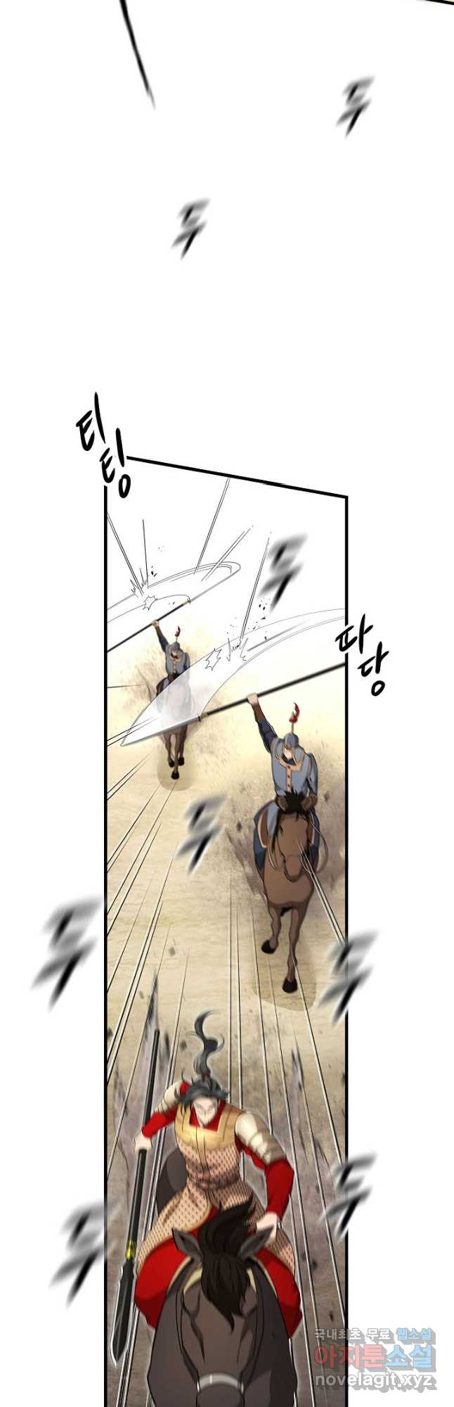 풍운객잔 140화 28
