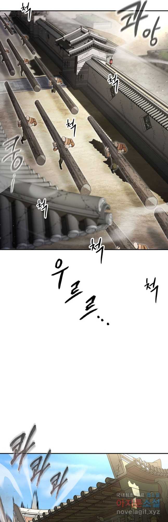 풍운객잔 140화 42