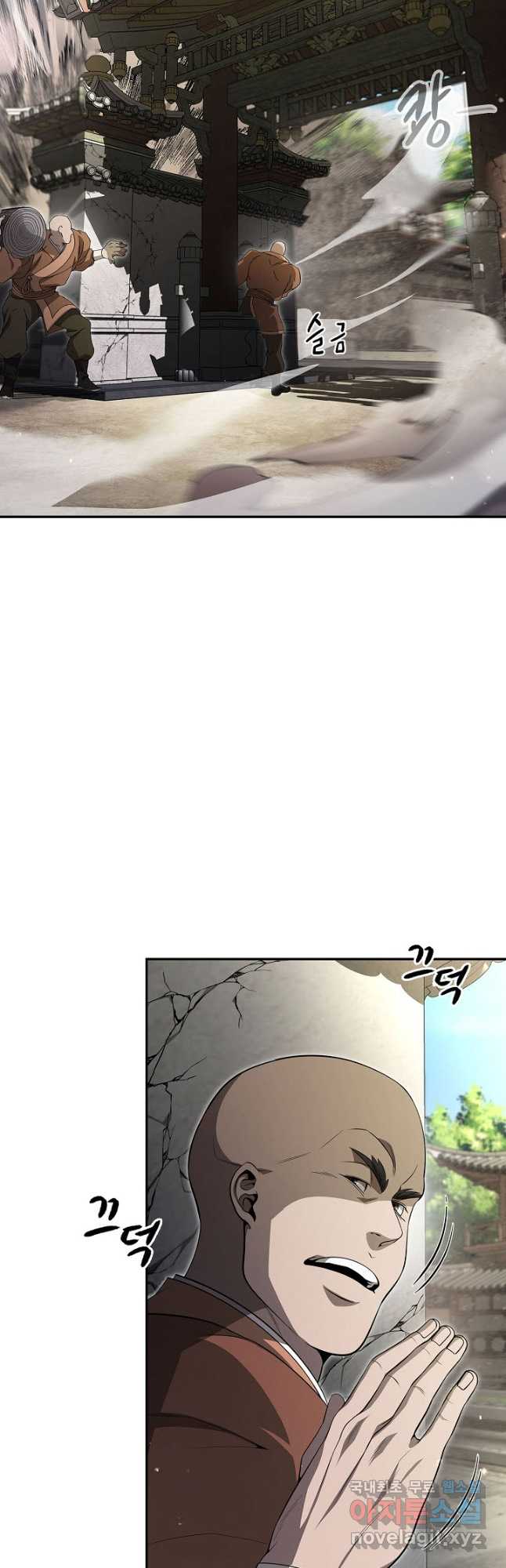풍운객잔 140화 43