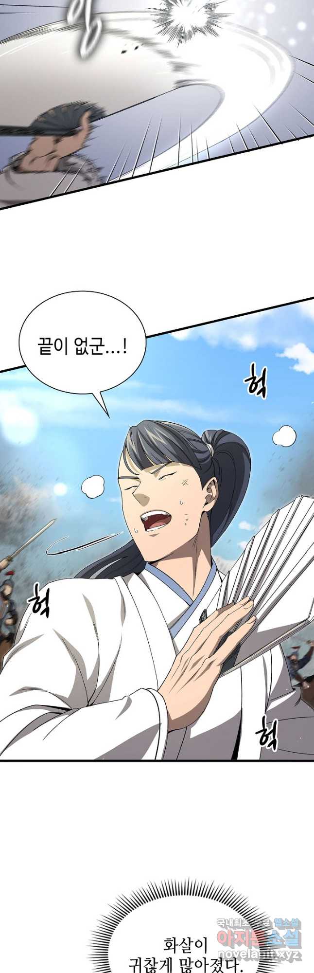 풍운객잔 140화 46