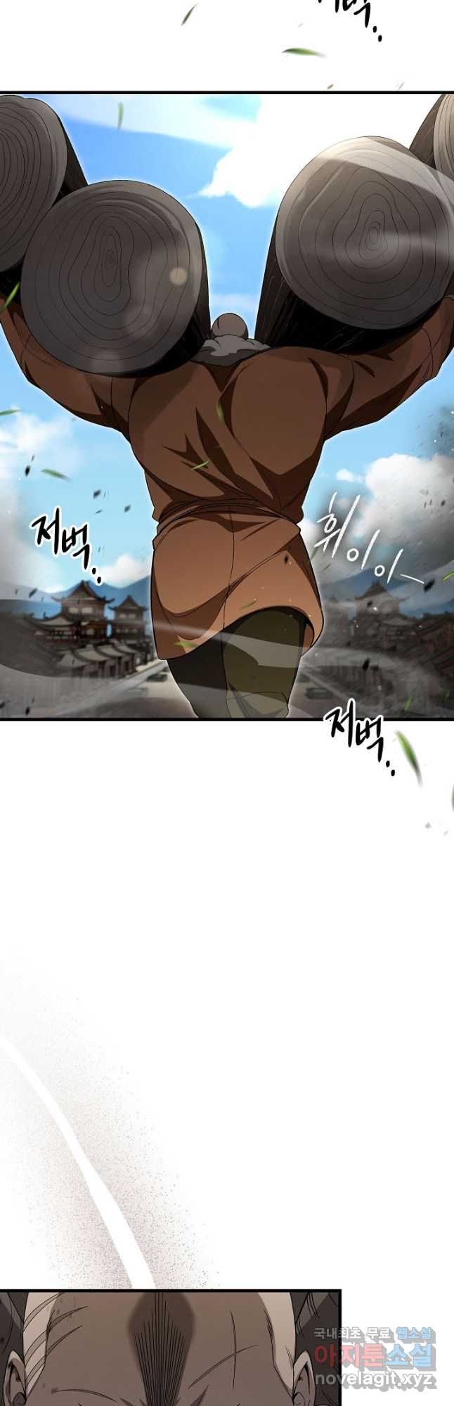 풍운객잔 140화 55