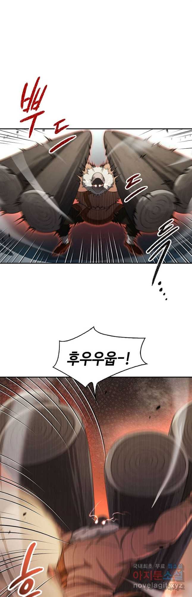 풍운객잔 140화 57