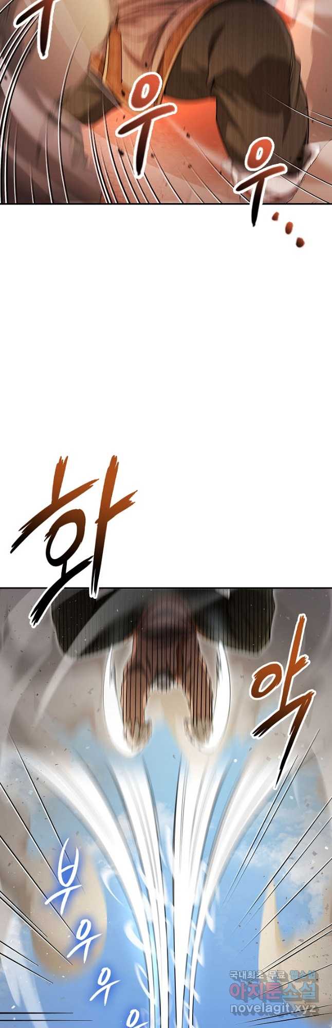 풍운객잔 140화 58