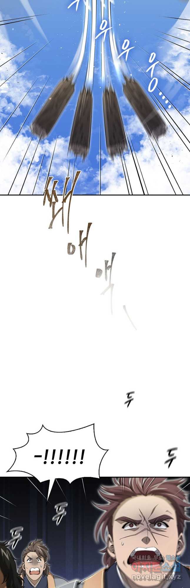 풍운객잔 140화 59