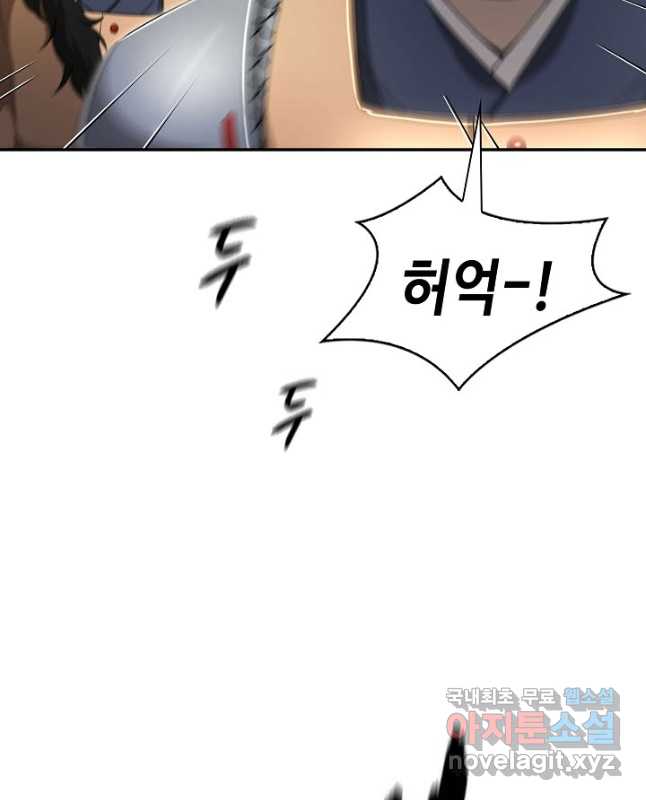 풍운객잔 140화 60