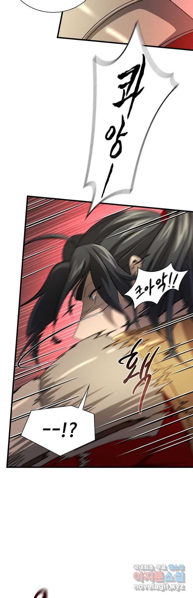 풍운객잔 140화 7