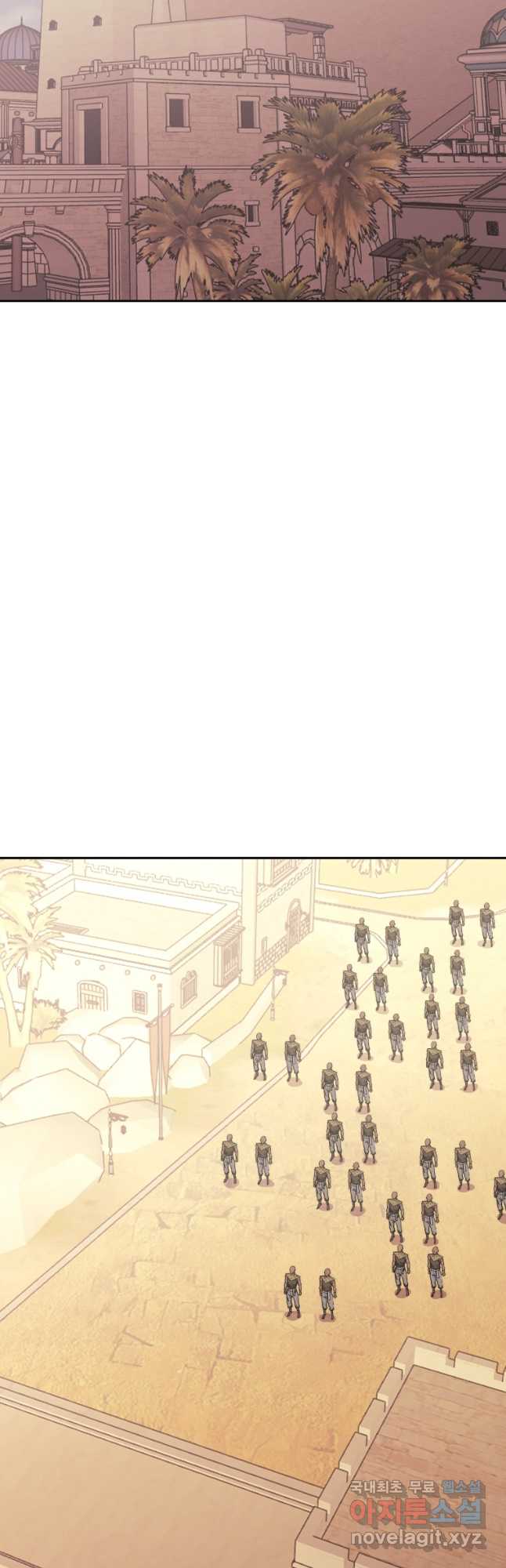 오늘부터 플레이어 시즌 3 19화 2