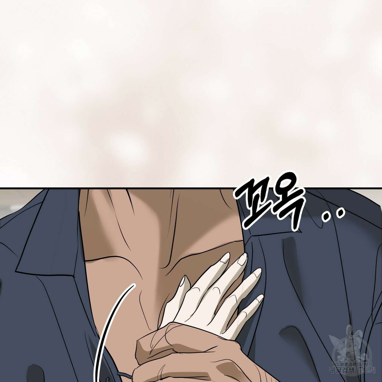 그래서 나는 죽었을까 38화 126