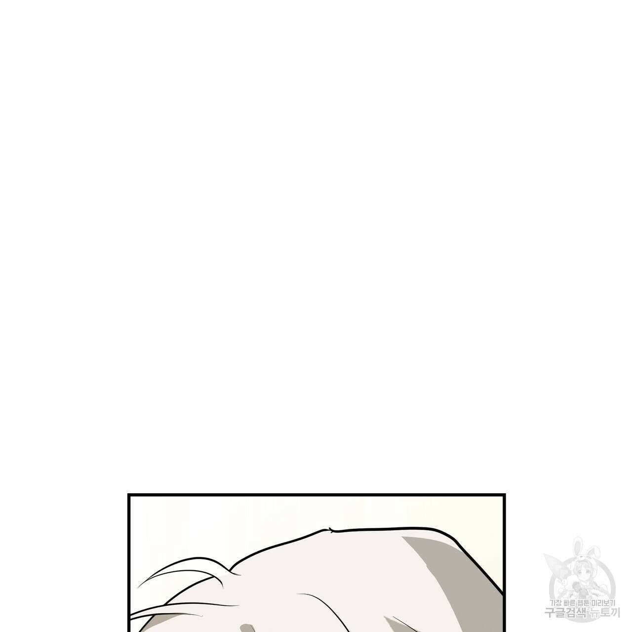 그래서 나는 죽었을까 38화 141