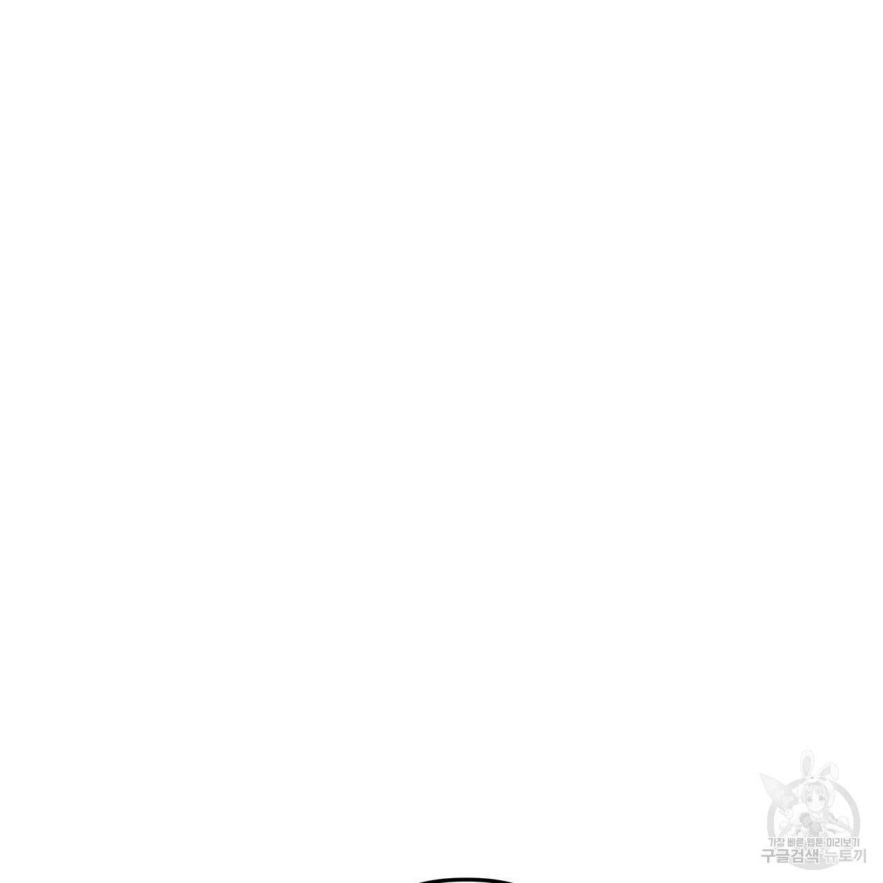 그래서 나는 죽었을까 38화 151
