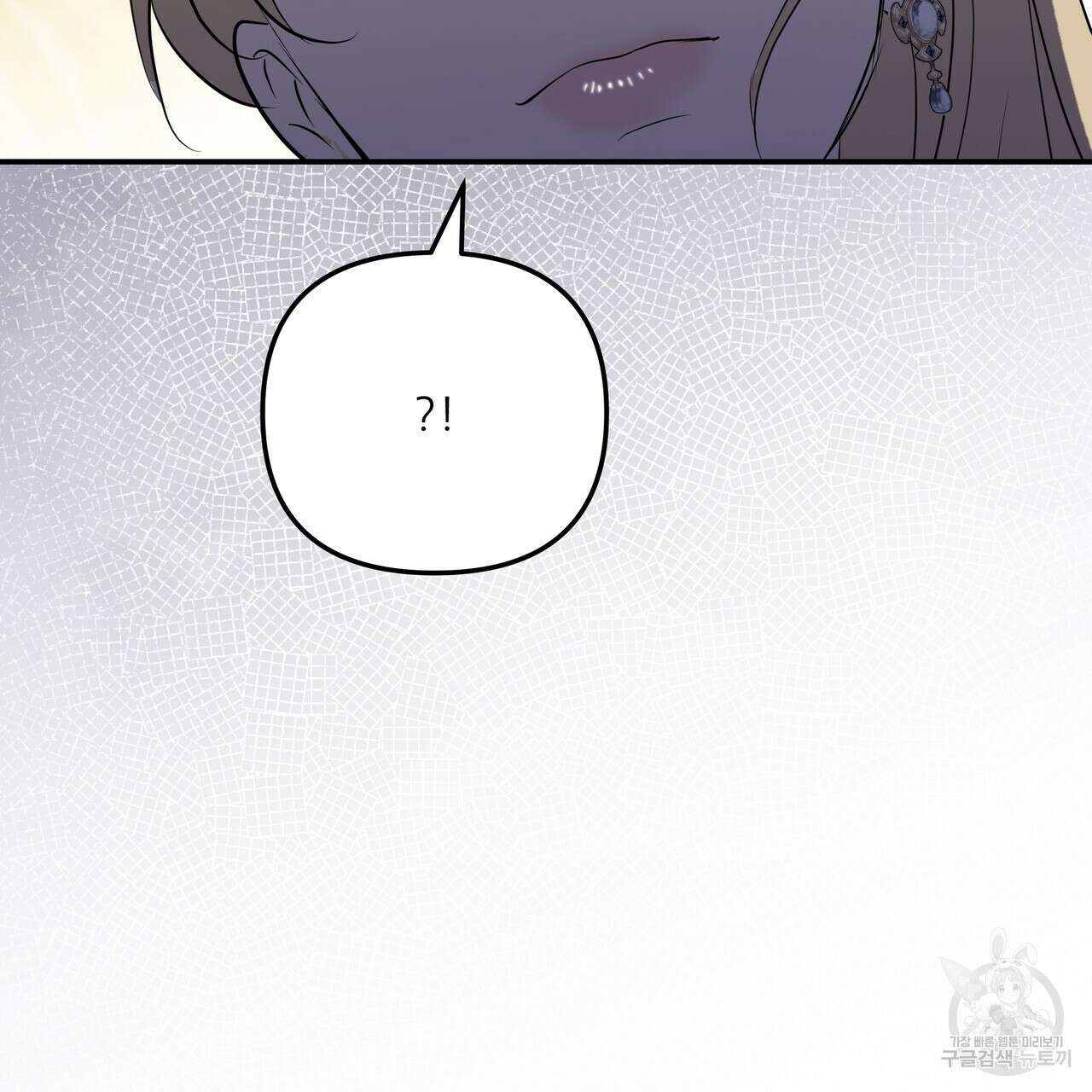 그래서 나는 죽었을까 38화 167