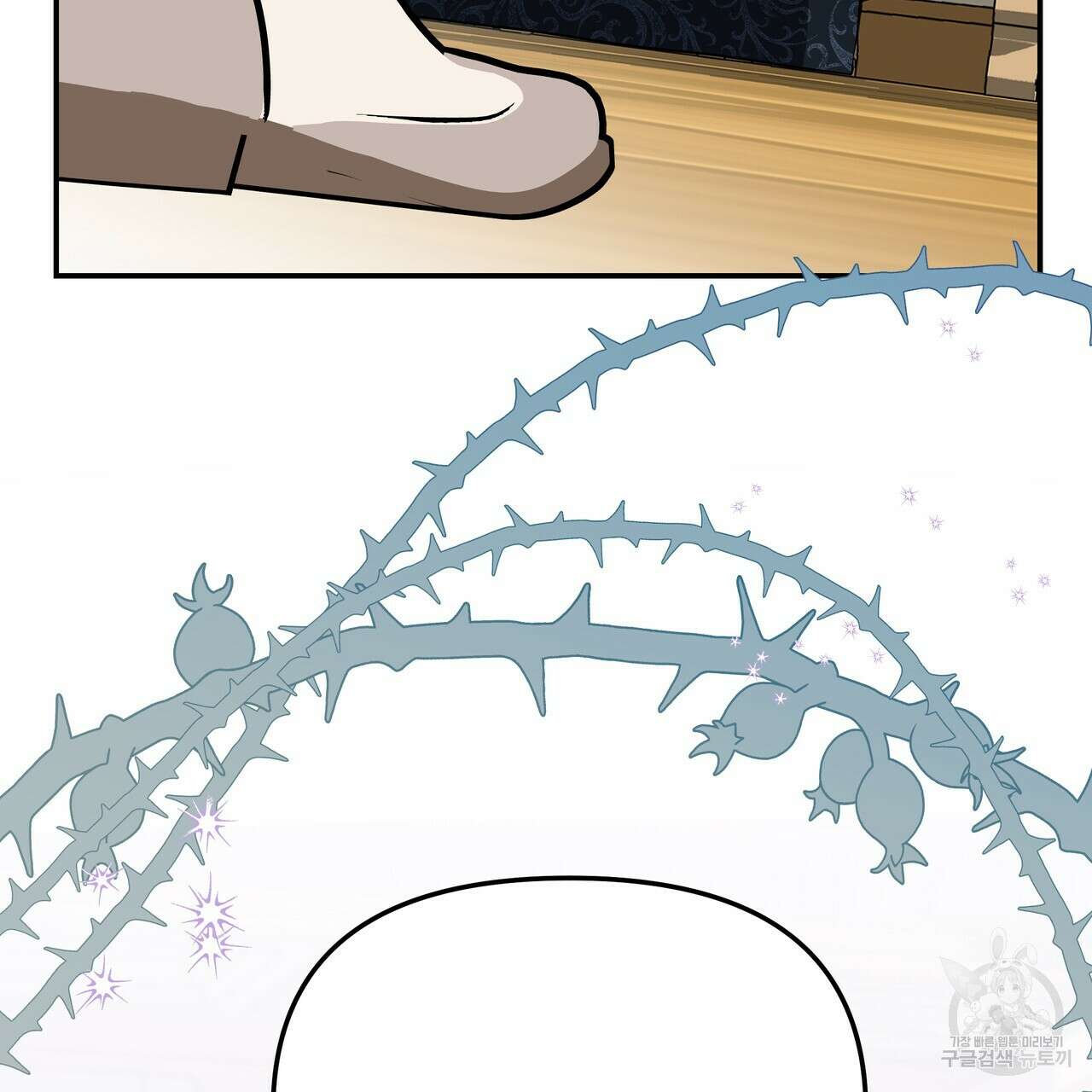 그래서 나는 죽었을까 38화 175