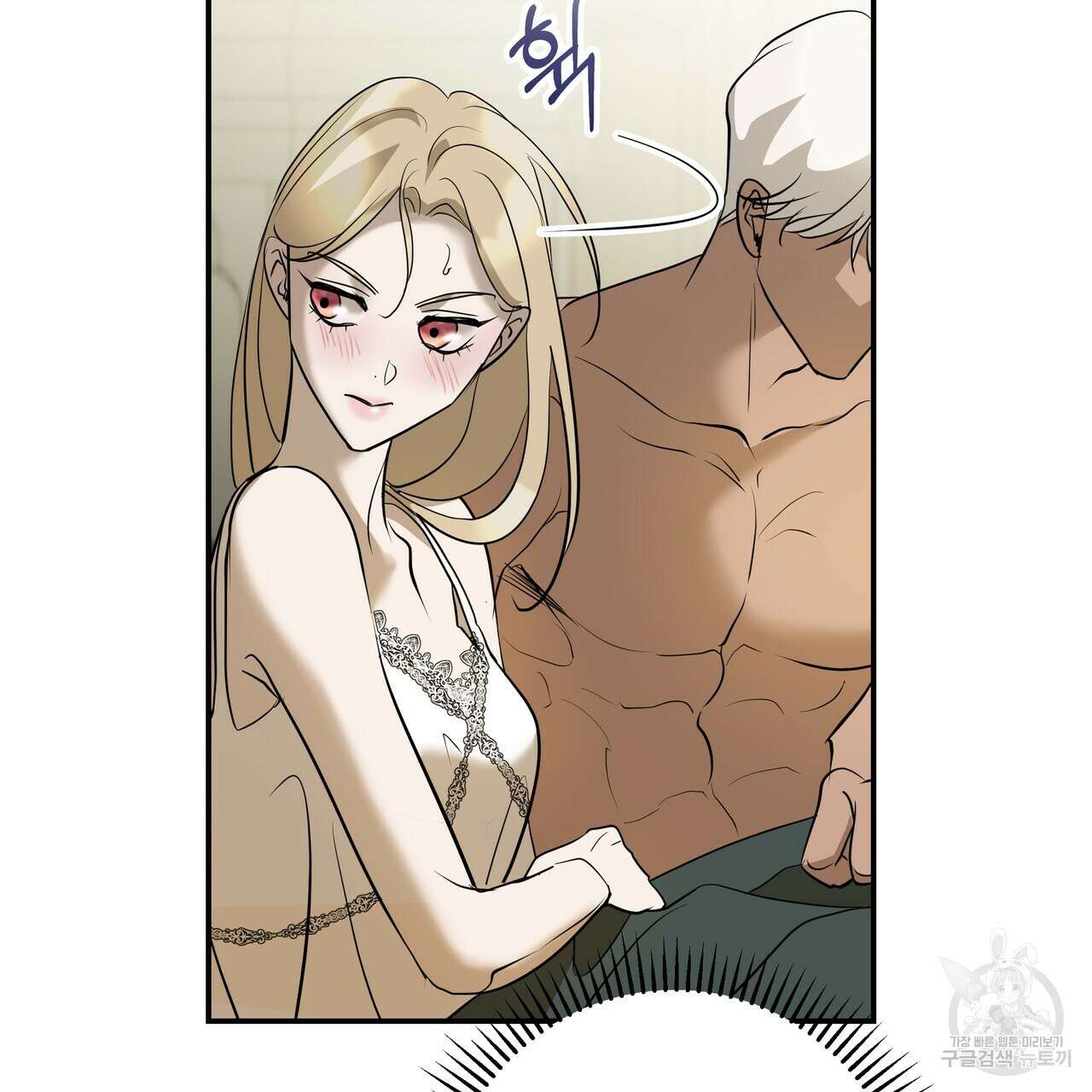 그래서 나는 죽었을까 38화 25