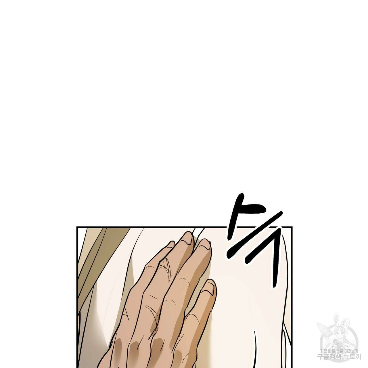 그래서 나는 죽었을까 38화 28