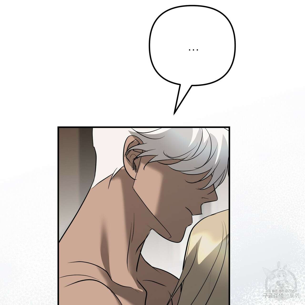 그래서 나는 죽었을까 38화 52
