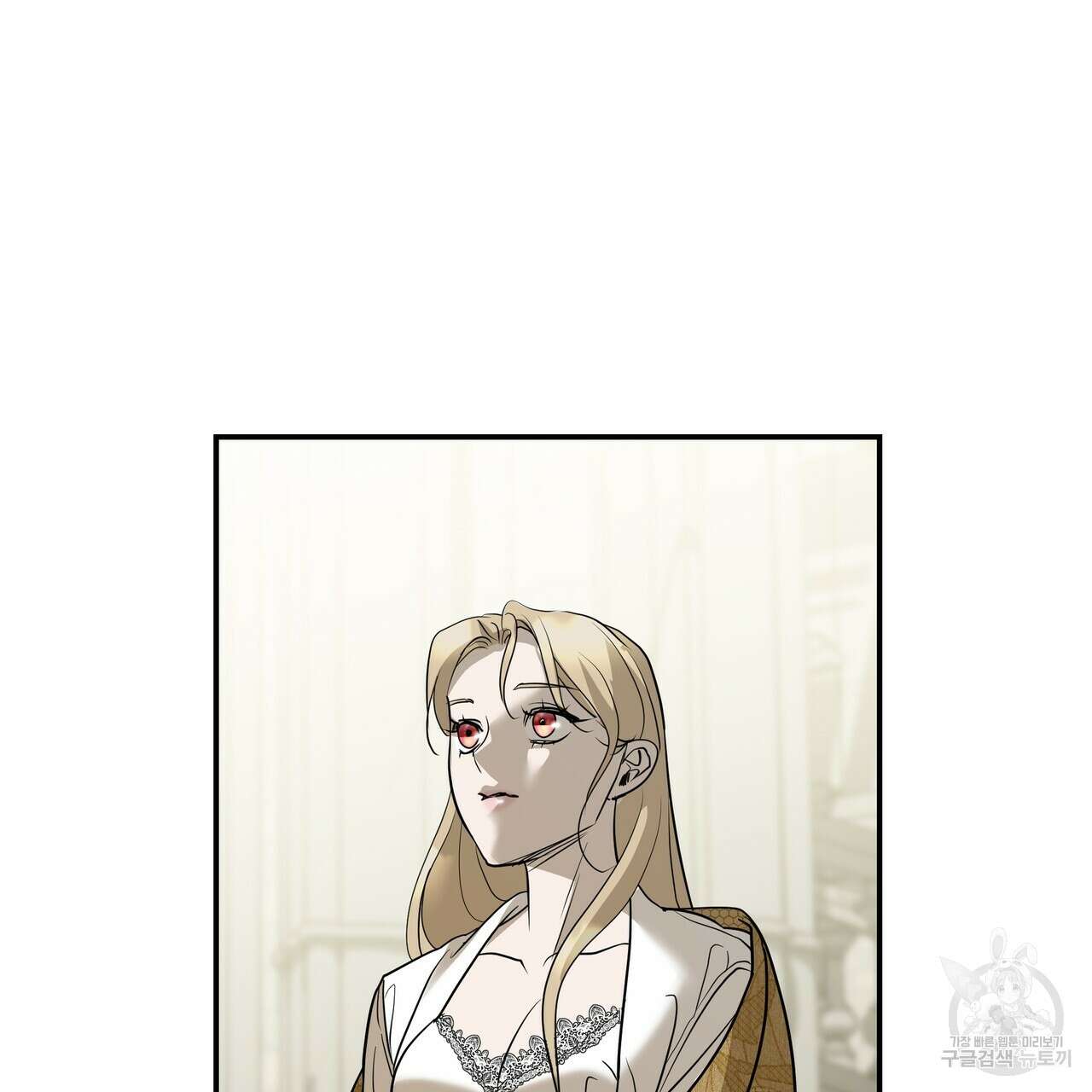 그래서 나는 죽었을까 38화 68