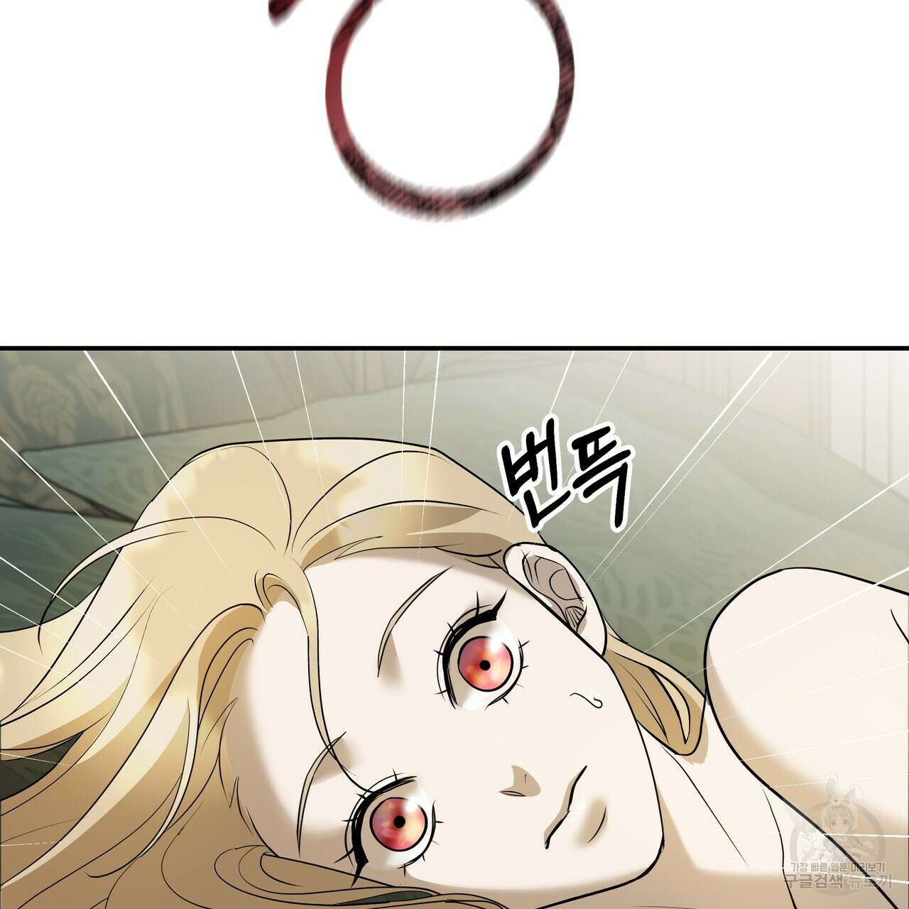 그래서 나는 죽었을까 38화 8
