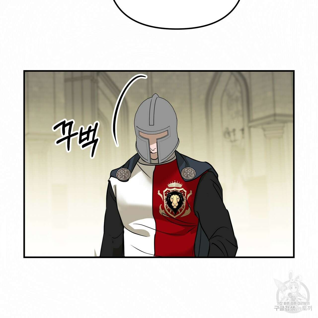 그래서 나는 죽었을까 38화 94