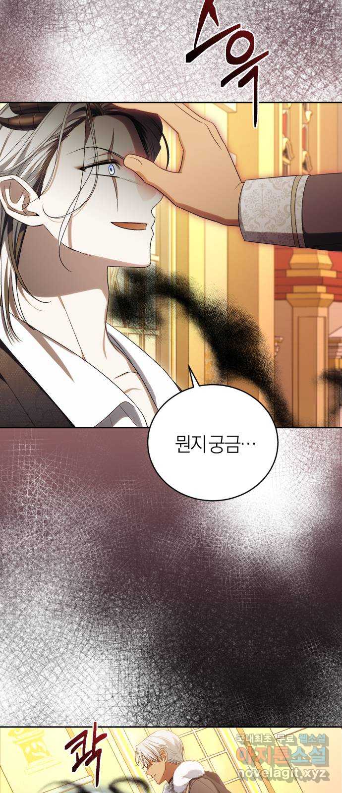 용두사망 소설 속의 악녀가 되었다 54화 10