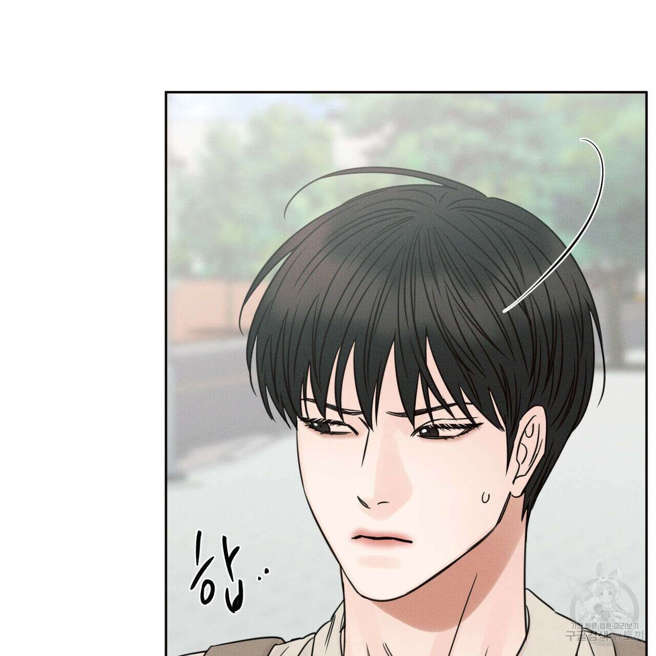 나를 사랑하지 않아도 91화 50