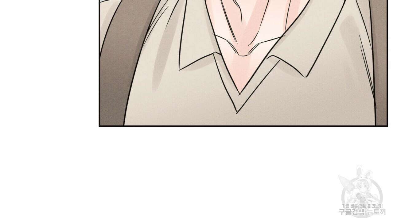 나를 사랑하지 않아도 91화 51